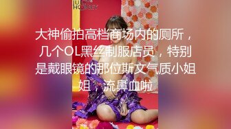 ★☆【瘦猴子探花】良家新人 护肤店老板娘，强撩衣服吸奶喊不要，大屌骑脸插嘴，半推半就很是刺激