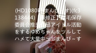 顶流福利姬 青春无敌 大波白虎SS级完美露脸高颜清纯女神【喵小吉】高价私拍，碧蓝航线-大凤