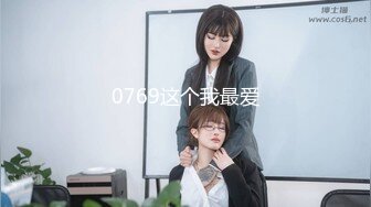 XK8109.《星空回家过年七部曲-回家的诱惑》.EP4.主人请接受我的小穴.星空无限传媒