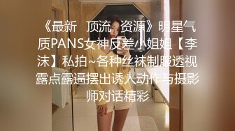 极品女神级美女【吸精小妖】午夜和炮友无套爆操 漂亮美乳 长腿黑丝 浪叫不止 爆精直接内射