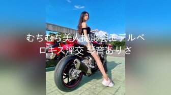 【中文字幕】当我解开我第一个女朋友的衣服时......从她的穿着来看，我无法想象她美丽的白奶子。 我非常兴奋，我操她，直到我的性欲耗尽