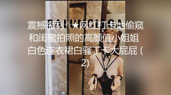 【家有E妻】888元SVIP群福利，极品大奶，约单男一起插，风情万种极品尤物难得 (2)