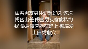 怪不得这个吊钟奶要在家自慰肚子跟米其林一样