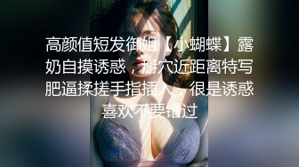 大奶黑丝少妇上位全自动 这种丰腴白嫩身材的轻熟女操着特带劲 大奶子 无毛肥鲍鱼