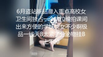 Onlyfans 极品白虎网红小姐姐⭐NANA⭐2024-11-01 会员私信短片流出