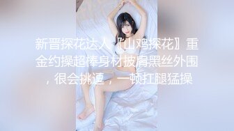 抖音人气主播小姐姐，兼职做外围的!