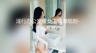 广东靓女 奶子挺好看 竟然用奶子打我脸