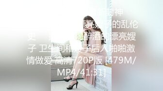 【新片速遞 】 商场女厕全景偷拍黄短裙肉丝大长腿美少妇⭐非常漂亮的极品美鲍[140M/MP4/00:56]