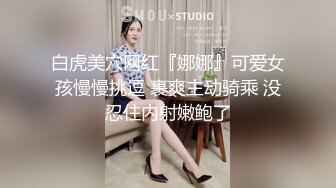 《百度云泄密》小伙酒店约炮美女同事首次尝试进入她的屁眼 (2)