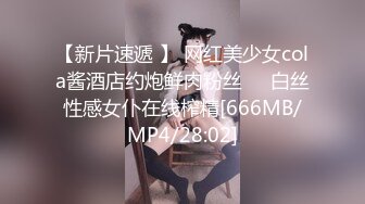 MJ开苞两鲜肉小直男 40分钟完整版