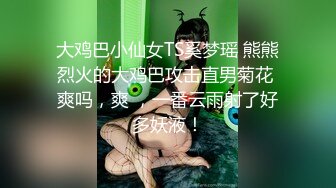 老公不在家，风骚少妇邀请我去她家