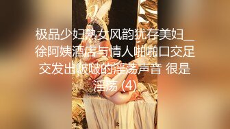 【新片速遞】&nbsp;&nbsp;♋【超级男生原档】黑运动鞋的女生BB远看像个吸盘，近看像个刚打捞上来的河蚌，湿淋淋的【293MB/MP4/02:36】