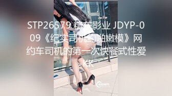 [MP4]绿帽老公往好友胖哥杯里放春药浑身欲火要和他媳妇干逼