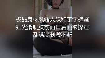 【自整理】沉迷于自慰快感的单身大长腿蜜桃臀美女，菊花和小穴都非常嫩，有堂友去解救她吗！——P站Hotikaa最新大合集【135V】 (36)