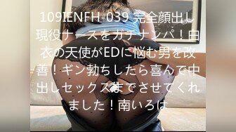 夏小希＆璃娜エロ俏护士湿身全裸大解放