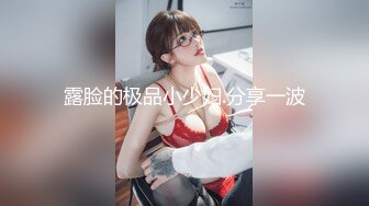 【极品媚黑❤️总动员】极品身材媚黑女神『Wifelove』约炮完结篇 黑屌超神前裹后槽 内射漂亮小逼 高清1080P版 (5)