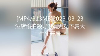 STP13503 微信2000元约啪高颜值网红脸大长腿美女公寓啪啪,貌似偷吃性药了怎么干都不射,丝袜撕的不成样子了.国语!