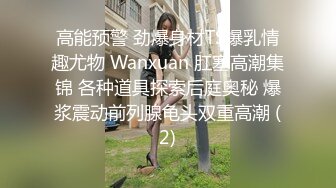 【快手福利】116万粉丝，极品美女【初晴】粉嫩小穴被疯狂抽插，水汪汪好刺激！ (3)