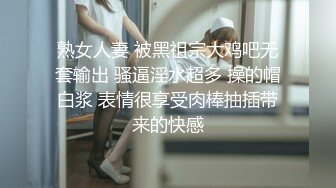 [MP4]等一下啊，你别以为我漏了个胸你就急了，我喜欢一堆人玩，你听我说，你先把你兄弟叫来，一个人不好玩，撩人高手，3P，潮喷！