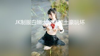 【新速片遞】 深圳Ts甄可可 ♈：各种姿势来一遍，20CM仙女棒艹得哥哥欲仙欲死，菊花难受！[21M/MP4/01:53]