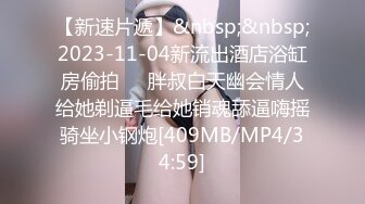 [MP4/464MB]两位大叔带着自己的娇妻酒店玩换妻洗完澡换上黑丝淫乱4P开演