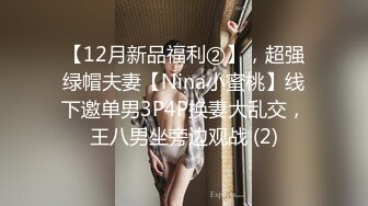 家访女老师与学生产生争执最后❤️竟被学生内射中出 - 糖糖