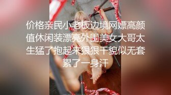 【完美露脸情侣流出】台湾爆奶混血模特与男友性爱自拍流出 专业吃鸡深喉 无套顶操丰臀 爆浆内射 (4)