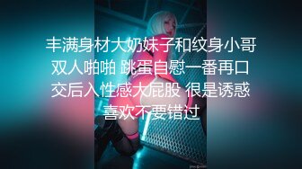 【新片速遞】跪着后入会比站着舒服吗，广东人称靓仔~靓女，黑丝女神后入被啪啪的嗷嗷叫！[88M/MP4/01:49]