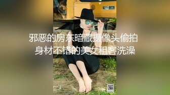 【极品嫩妹】粉嫩小萝莉『制服小情趣』制服肥臀啪啪私拍流出 学妹制服 极品蜜桃臀后入带感 淫叫刺激 高清720P原版