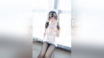 香蕉秀xjx0051淫乱少妇享受来自情人的狂抽