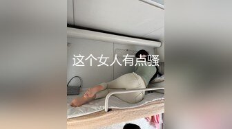 [2DF2]村长小会所嫖女技师制服妹子还不错后面1000块的妹子很罗嗦被村长发脾气大骂一通 - [MP4/135MB][BT种子]