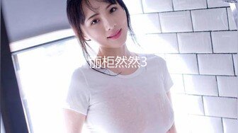 无套偷操巨乳技师，中途服务员查房转战厕所