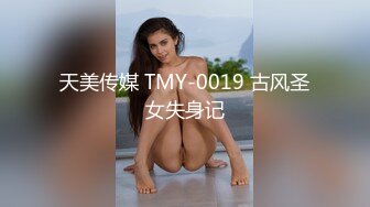 [MP4/ 1.09G] 老马车行人妻骚女再来一炮，骑在身上摸肥臀，站立后入全裸输出，搞得受不了