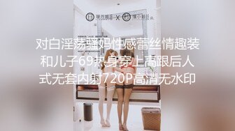 9月新流出 私房大神极品收藏 商场女厕全景后拍系列 几个逼很大的年轻妹子