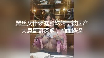 高颜大眼睛气质御姐劈腿，被前男友怒曝露脸性爱自拍，典型反差婊，啪啪口爆骚的一批