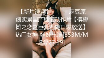 《究极核弹✅泄密》九头身极品巨乳OnlyFans反差女神Npxvip私拍，顶级骚货专用精盆细腰丰乳肥臀，男人泄欲神器 (11)