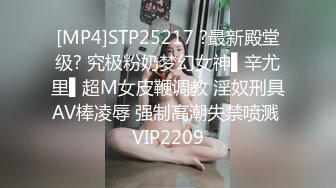 女神室友 HongKongDoll 除夕巨制下篇 国家队02高潮失神