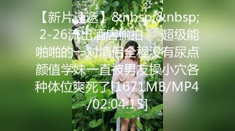 国产AV 糖心Vlog 闺蜜到访2