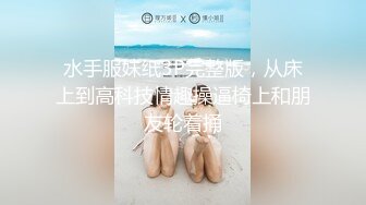 STP18113 超卡哇伊芭比娃娃泰国小仙女，男友伸手摸进裙子底下隔着内裤玩弄仙女森林，好有感觉啊，无套抽插 爽死哦！