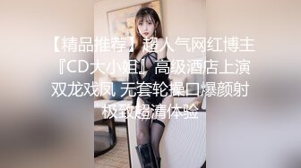 女团Girl Crush模特✨Bomi普美✨极品韩国反差欲姐劲爆身材 淫荡露乳开档衣极度诱惑 丁字裤