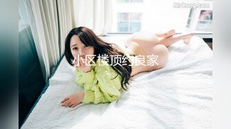 【人气女神秀人网】极品美乳嫩模『梦心玥』最新私拍 超顶拍摄现场极限诱惑 爽爆全屏 你的骚 我看到了 (2)