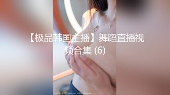 起点传媒 xsjky-070 忍不住强上楚楚可怜的失学少女-温芮欣