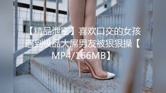 [MP4/ 643M] 中葡混血E奶美女店主Mely粉红情趣內衣轻SM 按地上狂肏 完整版