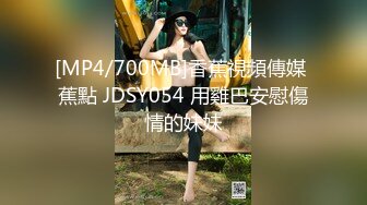 [MP4/ 724M]&nbsp;&nbsp;难得一见做爱如此投入的外围女神精致的混血儿脸蛋顶级9分超高颜值 高潮结束 身体抽搐