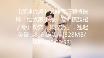 ?乖巧萝莉萌妹?清新小可爱〖TopSweetBaby〗可爱眼镜娘萌妹诱惑小兔子水手服 被大鸡巴学长疯狂冲刺小蜜穴