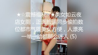 [MP4/ 589M] 爆艹高颜值极品无毛白虎美少女 超乘骑疯狂榨汁把肉棒吞到最深处 子宫包裹龟头欲仙欲死真要命