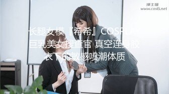 [MP4/0.98G]2023.5.31【换妻极品探花】返场护士小夫妻，情趣游戏，互换互插，6P极度淫乱