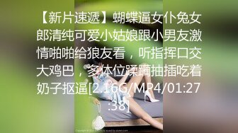 美女荷官的情趣奖赏 异国女神情趣玩弄