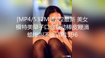 [MP4/ 1.1G]&nbsp;&nbsp;真实直播禁忌の恋跟嫂子做爱 交中竟然跟自己老公打电话