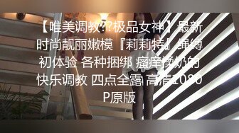 [MP4]前凸后翘大长腿女友在家里的慵懒姿态看的鸡巴忍不住翘起来挡不住爬上去吸允